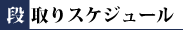 ʼꥹ塼