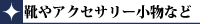 ���䥢�������꡼��ʪ�ʤ�