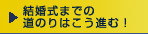 뺧ޤǤƻΤϤʤ