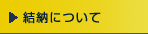 ǼˤĤ